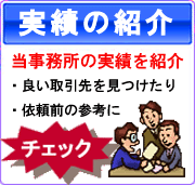 ���q�l�̏Љ�